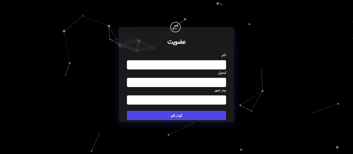 فرم ثبت نام